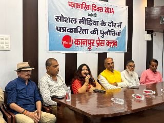 कानपुर नगर30मई2024*प्रेस क्लब में मनाया गया हिंदी पत्रकारिता दिवस।