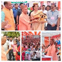 कुल्लू हिमाचल30मई24*- यूपी के मुख्यमंत्री ने कंगना रनौत के लिए कुल्लू में चुनावी जनसभा को किया संबोधित*