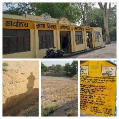 झांसी मऊरानीपुर 29 मई 2024। ग्राम पंचायत धायपुरा में बना अमृत सरोवर तालाब सूखा पड़ा हुआ।