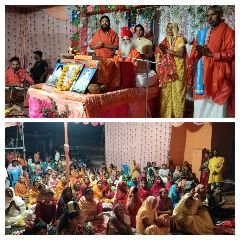 अनूपपुर31मई2024*श्रीमद्भागवत सप्ताहज्ञान महायज्ञ , हवन और भंडारा हुआ समापन अनूपपुर31मई2024*श्रीमद्भागवत सप्ताहज्ञान महायज्ञ , हवन और भंडारा हुआ समापन