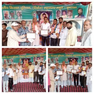 मथुरा 29 मई 2024* भारतीय समता फाऊंडेशन जनपद मथुरा द्वारा संस्थापिका दिवंगत कर्मशिला केला देवी सिंह गूगर जी के छठवें स्मृति दिवस पर