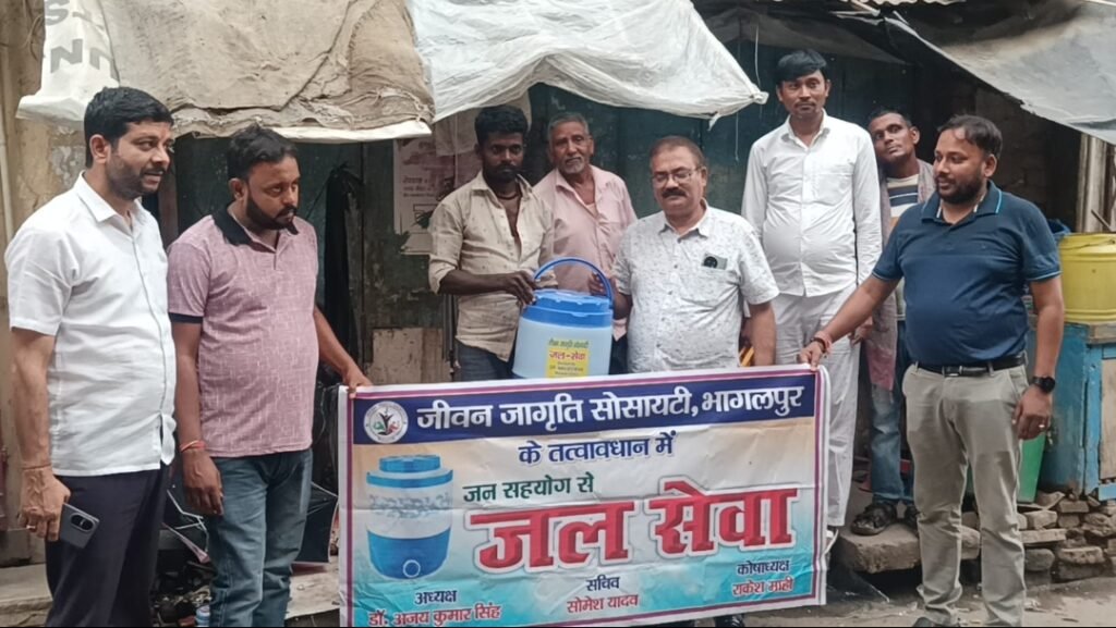 भागलपुर बिहार 18/5/24*जीवन जागृति सोसायटी द्वारा नवगछिया में चौक चौराहे पर की गई वाटर कूलर की व्यवस्था* भागलपुर बिहार 18/5/24*जीवन जागृति सोसायटी द्वारा नवगछिया में चौक चौराहे पर की गई वाटर कूलर की व्यवस्था*