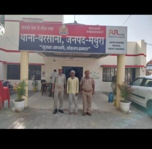 मथुरा 15 जून 2024* थाना बरसाना पुलिस द्वारा एक अभियुक्त को 180 ग्राम नशीला पाऊडर (एल्प्राजोलम) सहित गिरफ्तार किया गया।