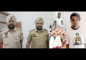 पंजाब 21 जून 2024* मां के प्रेमी का गुप्तांग व हाथ काटने वाले आरोपी को भेजा जेल।