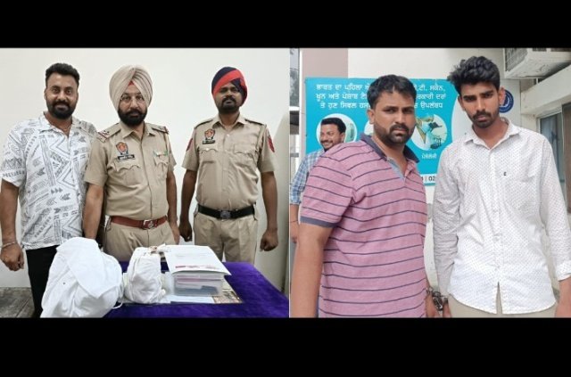 पंजाब 27 जून 2024* नार्कोटिक्स रेंज पुलिस ने दो युवकों को 1 किलो अफीम सहित काबू किया, पुलिस रिमांड पर पंजाब 27 जून 2024* नार्कोटिक्स रेंज पुलिस ने दो युवकों को 1 किलो अफीम सहित काबू किया, पुलिस रिमांड पर