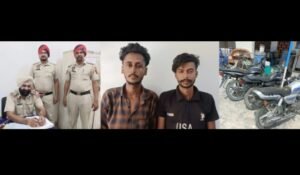 पंजाब 29 जून 2024* तहसील कम्पलैक्स में चोरी करने वाले दो आरोपियों को जेल भेज, 3 मोटरसाईकिल बरामद