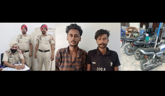 पंजाब 29 जून 2024* तहसील कम्पलैक्स में चोरी करने वाले दो आरोपियों को जेल भेज, 3 मोटरसाईकिल बरामद पंजाब 29 जून 2024* तहसील कम्पलैक्स में चोरी करने वाले दो आरोपियों को जेल भेज, 3 मोटरसाईकिल बरामद