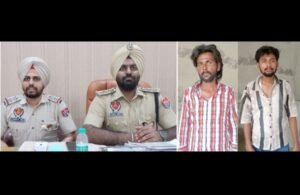 पंजाब 08 जून 2024* लूटपाट करने वाले दो आरोपी काबू, तीन दिन के पुलिस रिमांड पर