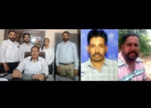 पंजाब 08 जून 2024* शराब मामले में गुरमेज सिंह व लाल सिंह बरी