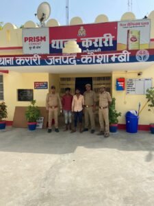 कौशाम्बी09जून24*मुंह दबाकर उतारा मौत के घाट मौत होने पर लाश को तालाब में फेंका*