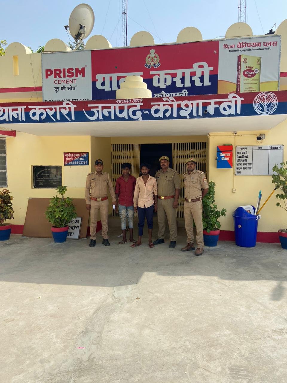 कौशाम्बी09जून24*मुंह दबाकर उतारा मौत के घाट मौत होने पर लाश को तालाब में फेंका*