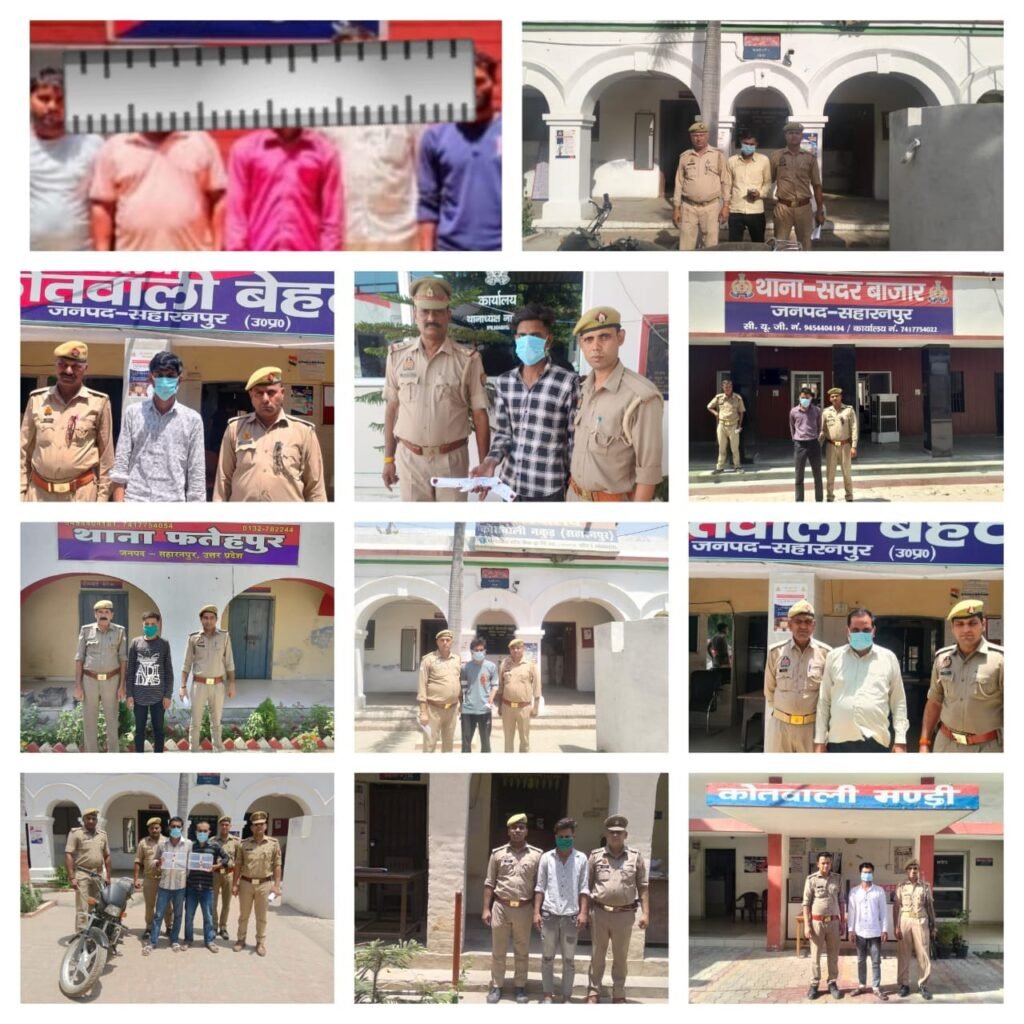 सहारनपुर14जून24*जनपद सहारनपुर के अंतर्गत सभी थानों की विस्तृत क्राइम रिपोर्ट सहारनपुर14जून24*जनपद सहारनपुर के अंतर्गत सभी थानों की विस्तृत क्राइम रिपोर्ट