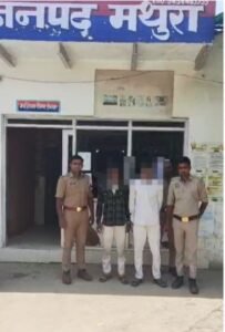 मथुरा 16 जून 2024* थाना जैत पुलिस द्वारा दो अभियुक्तगण 500 ग्राम नशीला पाउडर (एल्प्राजोलम) के साथ किया गिरफ्तार 