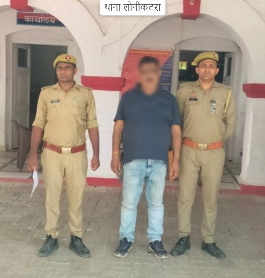 बाराबंकी17जून24*रेलवे में नौकरी दिलाने के नाम ठगी करने का आरोपी चढ़ा पुलिस के हत्थे
