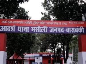 बाराबंकी 22 जून 24*फर्जी अनुसूचित प्रमाण पत्र लगाकर आरक्षी चालक बने शातिर के विरुद्ध मुकदमा दर्ज