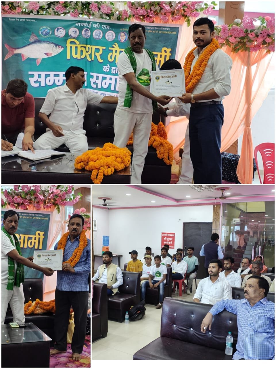 गोरखपुर24जून2024*फिशरमैन आर्मी ने जाने माने हस्तियों को किया सम्मानित