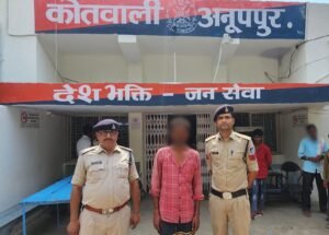 अनूपपुर 26 जून 24*वीवो मोबाइल सर्विस सेंटर अनूपपुर से 05 मोबाइल बेग सहित चोरी करने वाला आरोपी गिरफ्तार*