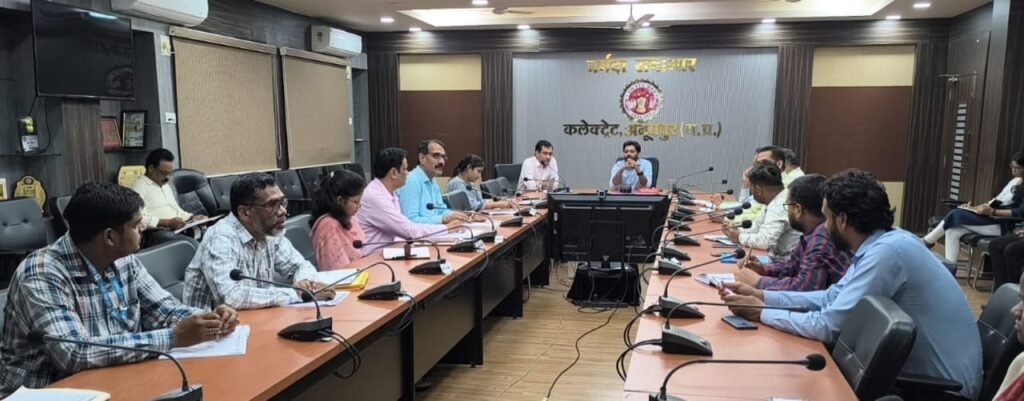 अनूपपुर 27 जून 24*ब्रिक्स योजना के तहत बकायादारों से की जाए राजस्व की वसूली-कलेक्टर अनूपपुर 27 जून 24*ब्रिक्स योजना के तहत बकायादारों से की जाए राजस्व की वसूली-कलेक्टर