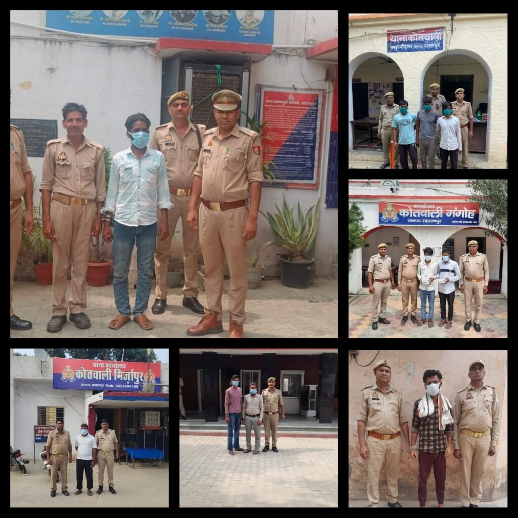 सहारनपुर30जून24*जनपद सहारनपुर के सभी थानों की क्राइम रिपोर्ट सहारनपुर30जून24*जनपद सहारनपुर के सभी थानों की क्राइम रिपोर्ट