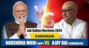 वाराणसी01जून24*पीएम मोदी-अजय राय आमने-सामने, 19 लाख मतदाता करेंगे भाग्य का फैसला.