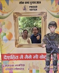 वाराणसी01जून24*महात्मा गांधी काशी विद्यापीठ, वाराणसी के कुलसचिव डॉ० सुनीता पाण्डेय ने अपने पति के साथ मतदान किया