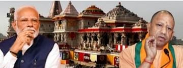 अयोध्या06जून24*काम नहीं आए राम,हारे अयोध्या,भाजपा का मंडल से हुआ सफाया* अयोध्या06जून24*काम नहीं आए राम,हारे अयोध्या,भाजपा का मंडल से हुआ सफाया*