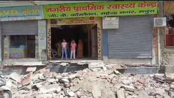 मथुरा08जून2024*नगर निगम का चुनाव बुलडोजर लोगों का फूटा गुस्सा । मथुरा08जून2024*नगर निगम का चुनाव बुलडोजर लोगों का फूटा गुस्सा ।