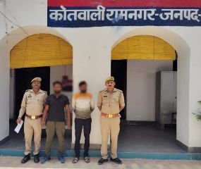 बाराबंकी08.06.2024*थाना रामनगर पुलिस टीम द्वारा 02 अभियुक्तों को किया गया गिरफ्तार, कब्जे से कुल 10 किलो अवैध गांजा बरामद-* बाराबंकी08.06.2024*थाना रामनगर पुलिस टीम द्वारा 02 अभियुक्तों को किया गया गिरफ्तार, कब्जे से कुल 10 किलो अवैध गांजा बरामद-*