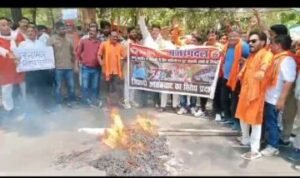 लखनऊ12जून2024*जम्मू कश्मीर में हुए आतंकी हमले का लखनऊ में दिखा विरोध।*