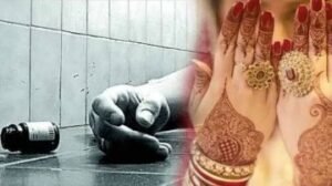 कानपुर देहात11जून24*दहेज़ की मांग पूरी न होने पर बारात चौखट पर नहीं पहुंची दुल्हन ने खाया जहरीला पदार्थ**