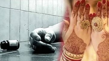 कानपुर देहात11जून24*दहेज़ की मांग पूरी न होने पर बारात चौखट पर नहीं पहुंची दुल्हन ने खाया जहरीला पदार्थ**