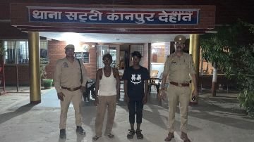 कानपुर देहात13जून24*पुलिस ने गुमशुदा किशोर को 24 घंटे के अंदर किया बरामद*