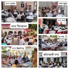 सहारनपुर15जून24*कानून‌ व्यवस्था एवम सुरक्षा के दृष्टिगत ईद-उल-अजहा(बकरीद)से पूर्व जनपद के थानों में शांति समिति की बैठकें सम्पन्न*