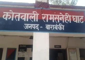 बाराबंकी17जून24*बिना परमिशन काट डाला हरा शीशम पेड़, पुलिस ने दर्ज किया मुकदमा