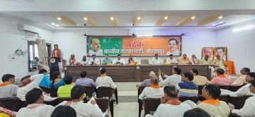 मिर्जापुर17जून24*भाजपा जिला कार्यालय पर बैठक सम्पन्न*