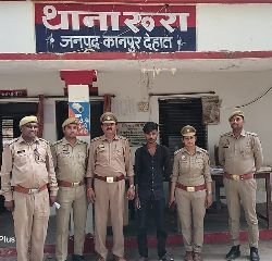 कानपुर देहात18जून24*महिला संबंधी अपराध में वांछित एक आरोपी को पुलिस ने गिरफ्तार करके भेजा जेल* कानपुर देहात18जून24*महिला संबंधी अपराध में वांछित एक आरोपी को पुलिस ने गिरफ्तार करके भेजा जेल*