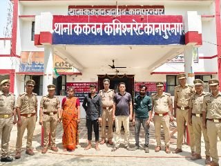 कानपुर नगर19जून24*शादी के नाम पर ठगी करने वाला गिरोह ककवन पुलिस ने किया काबू। कानपुर नगर19जून24*शादी के नाम पर ठगी करने वाला गिरोह ककवन पुलिस ने किया काबू।