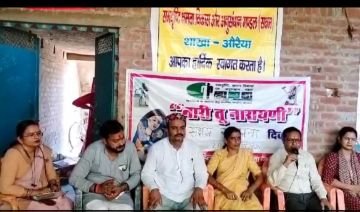 औरैया20जून2024*सक्षम संगठन ने मनाया स्थापना दिवस*