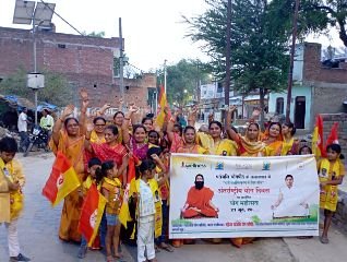 कौशाम्बी20जून24*योग दिवस की पूर्व संध्या पर निकाली जागरूकता रैली*