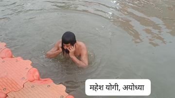 अयोध्या20जून24*स्वामी महेश योगी ने विश्व पटल पर बढ़ाया भारत का सम्मान अयोध्या20जून24*स्वामी महेश योगी ने विश्व पटल पर बढ़ाया भारत का सम्मान