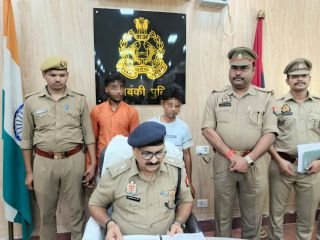 बाराबंकी20जून24*बिजली बिल कम कराने के नाम पर धोखाधड़ी करने वाले दो अभियुक्त गिरफ्तार