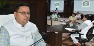 देहरादून22जून24*धामी मंत्री मंडल की बैठक में आज ये 12 प्रस्ताव आए,