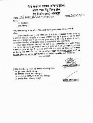 मिर्जापुर25जून24*शास्त्री सेतु का पाथवे टूटने पर सेतु निगम की सफाई