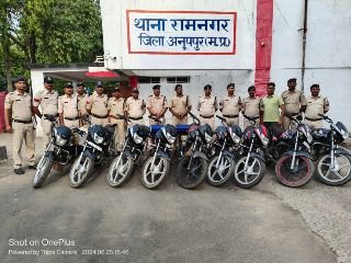 अनूपपुर25जून24*थाना रामनगर के द्वारा मोटर सायकल चोरी करने वाले 02 आरोपियों को गिरफ्तार कर 10 मोटर सायकल बरामद