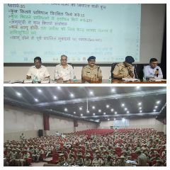 बाराबंकी25जून24*300 से अधिक मुख्य आरक्षी व आरक्षी किए गए प्रशिक्षित