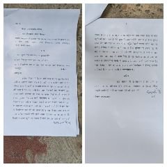 मिर्जापुर25जून24*नीबी गहरवार निवासी सुरेन्द्र प्रताप सिंह अपने परिवार की सुरक्षा के लिए विंध्याचल थाने पहुंचे*