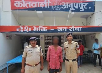 अनूपपुर26जून24*वीवो मोबाइल सर्विस सेंटर अनूपपुर से 05 मोबाइल बेग सहित चोरी करने वाला आरोपी गिरफ्तार* अनूपपुर26जून24*वीवो मोबाइल सर्विस सेंटर अनूपपुर से 05 मोबाइल बेग सहित चोरी करने वाला आरोपी गिरफ्तार*