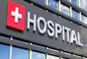 प्रतापगढ़26जून24*निजी नर्सिंग होमो में चल रही अपनी मनमानी और इन नर्सिंग होमो को सीचने का काम कर रहे हैं आल्हा अधिकारी*