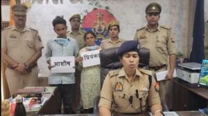 औरैया28जून2024*साजिशकर्ता व आरोपी पुलिस की गिरफ्त में, हुआ घटना का अनावरण