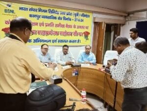 कानपुर नगर28जून24*बीएसएनएल सेवा को बेहतर बनाने के लिए समीक्षा बैठक में दिए आवश्यक निर्देश*